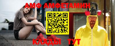 амфетамин Кандалакша