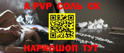 кокаин Камышлов