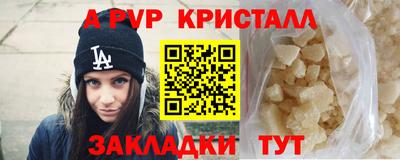 амфетамин Кандалакша