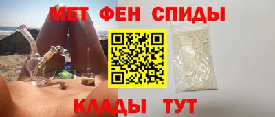 кокаин Камышлов