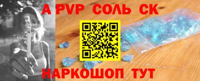 марки nbome Канаш
