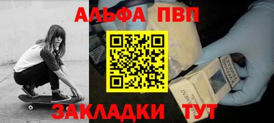 марки nbome Канаш
