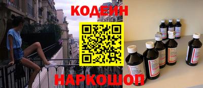 марки nbome Канаш