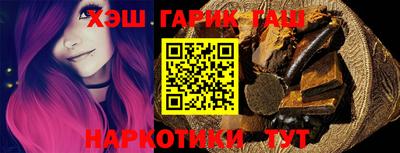марки nbome Канаш