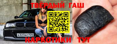 кокаин Камышлов