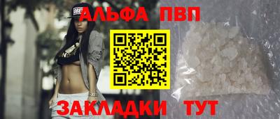 амфетамин Кандалакша
