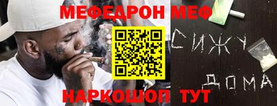 марки nbome Канаш