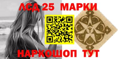 марки nbome Канаш