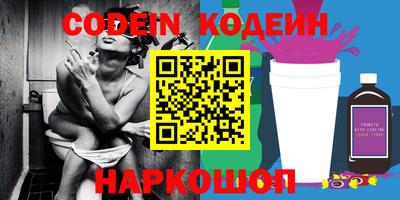 амфетамин Кандалакша
