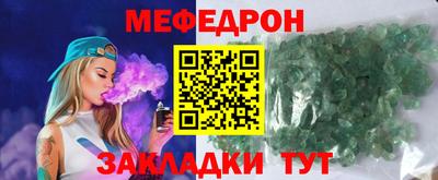кокаин Камышлов