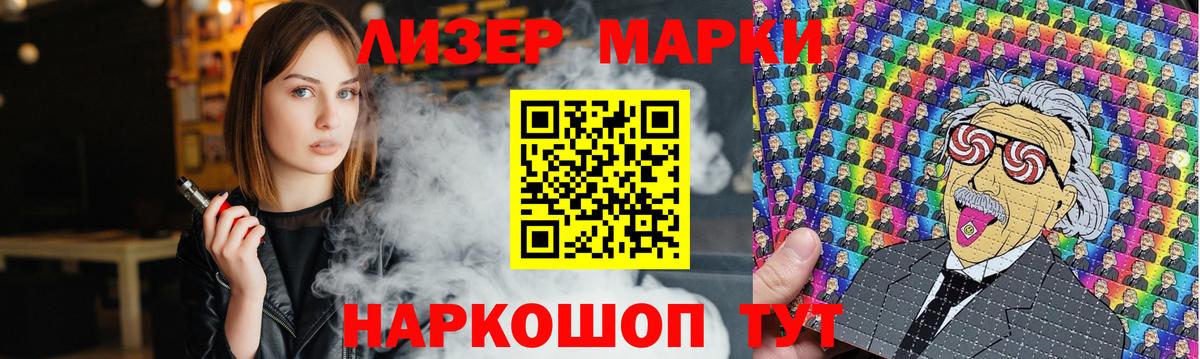 Лсд 25 экстази ecstasy  Лсд 25 экстази ecstasy  hydra ССЫЛКА  Тайшет  Вход с VPN 