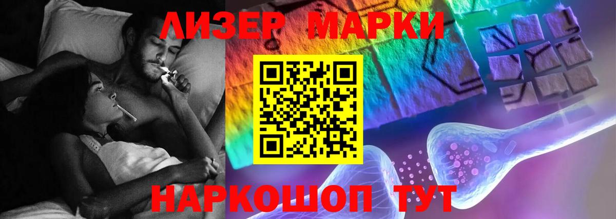 Лсд 25 экстази ecstasy Тайшет