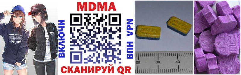 МДМА crystal Тайшет