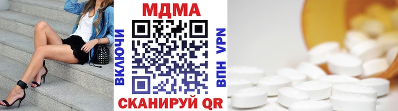МДМА Molly  кракен ONION  Тайшет 