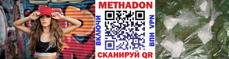 МЕТАДОН мёд  Тайшет 