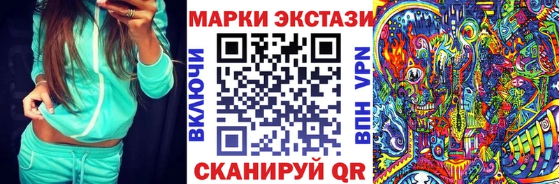 Марки NBOMe 1500мкг  продажа наркотиков  Тайшет 