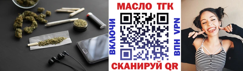 ТГК концентрат  купить наркоту  Тайшет 