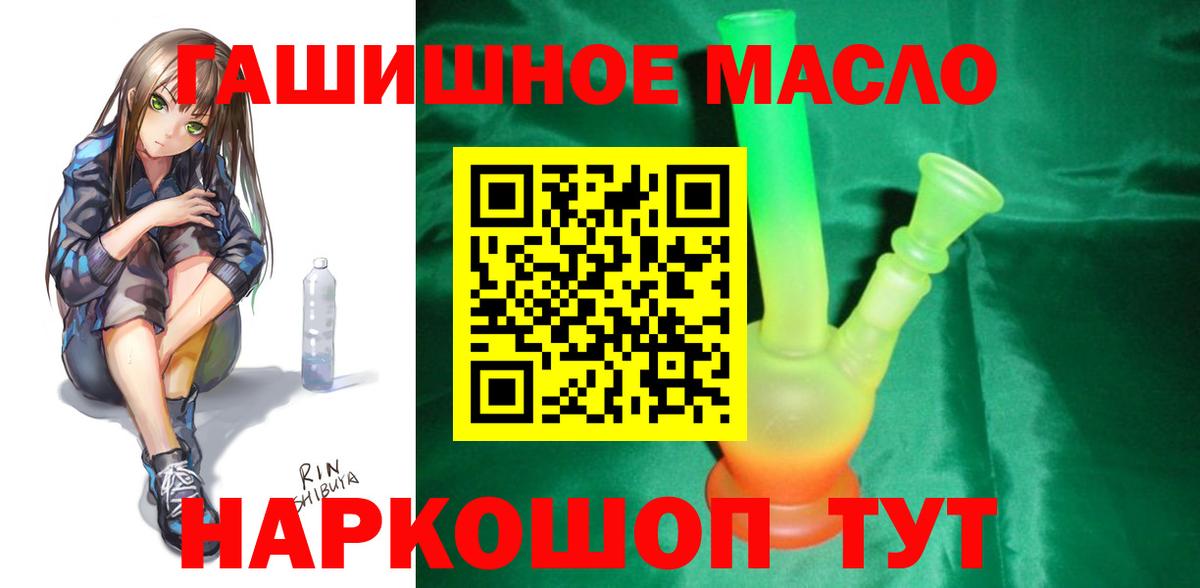 Дистиллят ТГК жижа Тайшет