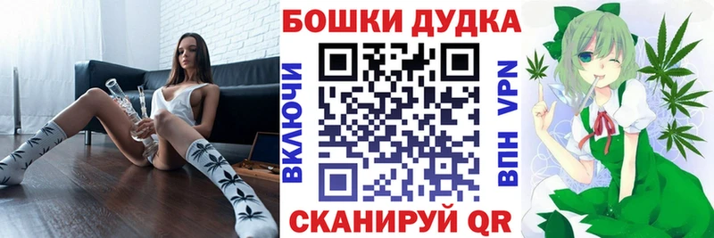 omg онион  Тайшет  Шишки марихуана OG Kush  купить закладку 