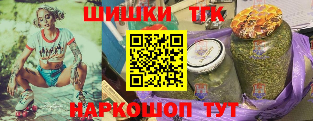 Каннабис семена  Шишки марихуана сатива  Вход с VPN  Тайшет  Канабис Ganja 